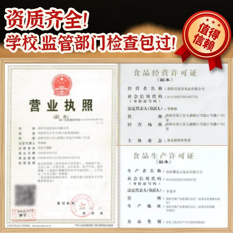 宫廷居畅销牛肉酱大桶装拌面酱拌饭酱商用火锅蘸料旋转小火锅沾料