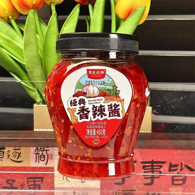 黑色经典辣椒酱下饭菜湖南特产香辣超辣蒜蓉辣椒酱自制农家拌饭酱