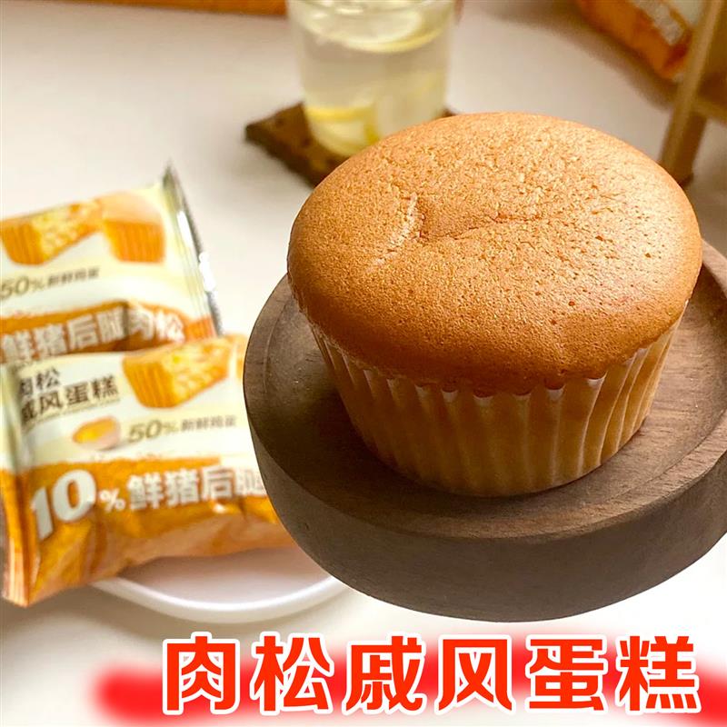 肉松戚风蛋糕拉丝蛋糕面包