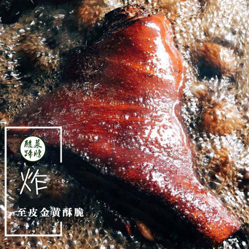 新品贵州特色扎佐酸菜蹄膀火锅食材林场旁边 一个够3-5人吃 修文