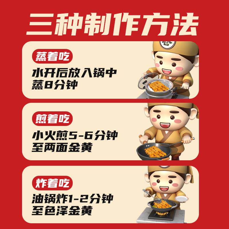 极速东北大黄米年糕正宗老式年糕手工切糕芸豆粘糕早餐半成品粘豆