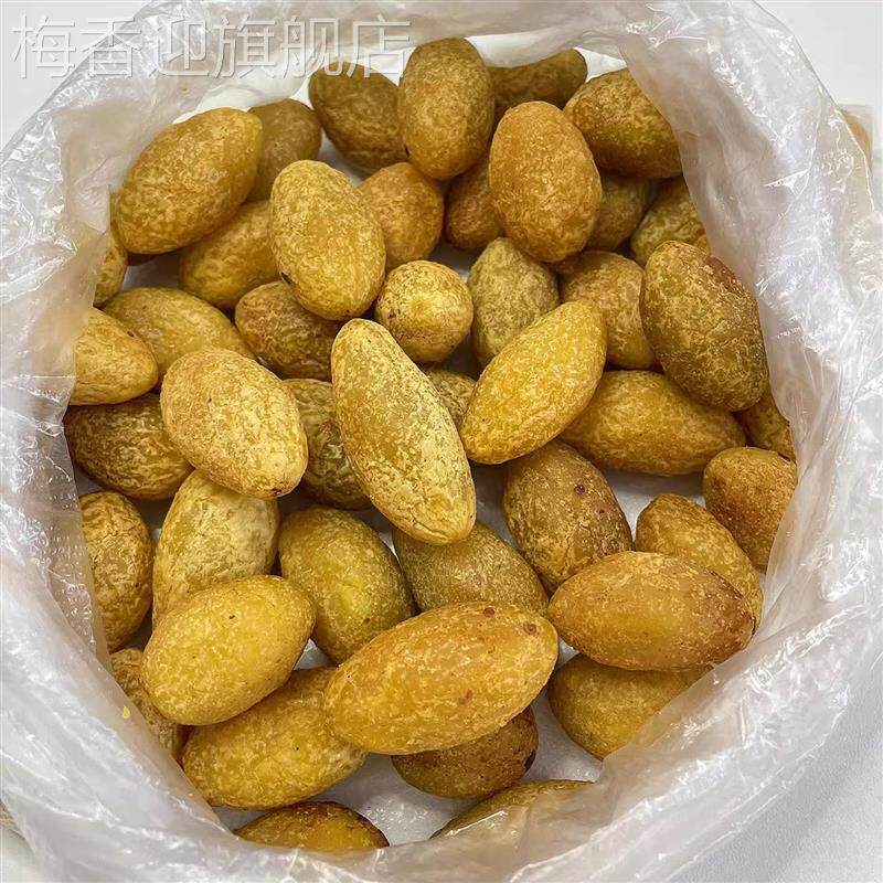 潮汕特产九制甘草橄榄金香橄甘草橄榄小包装盐津橄榄果脯蜜饯凉果