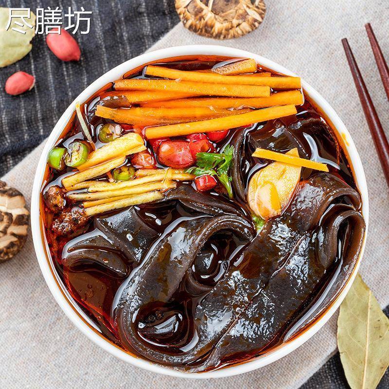 蕨根粉皮凉拌黑色粉皮橛根粉条火锅食材宽粉皮干货200g*3包黑粉皮