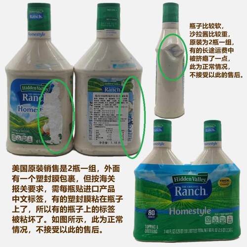 上海发货素菜牧场酱ranch色沙拉酱蔬菜水果专用轻食寿司汉堡专用