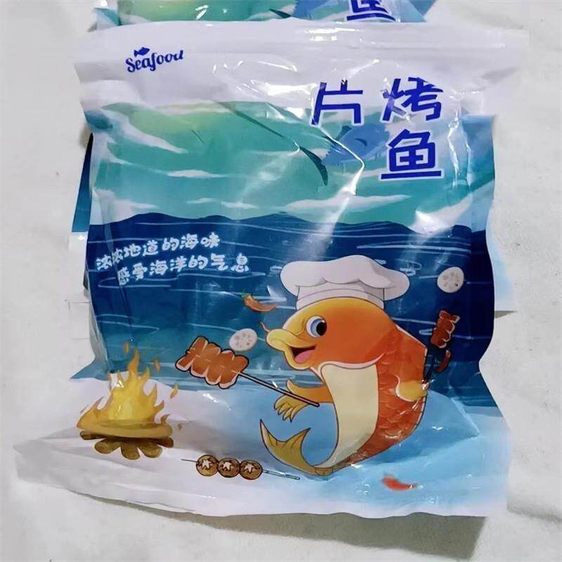 青岛特产烤鱼片干马面鱼片鳕即食海鲜小吃网红零食品质海鱼直销