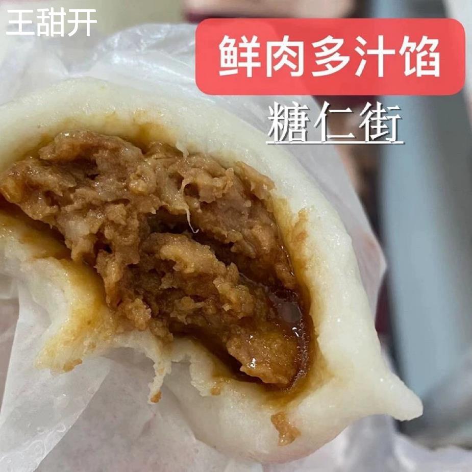 糯米圆子糕团崇明特产豆沙黑芝麻枣泥寿桃萝卜青团10只装早餐包邮