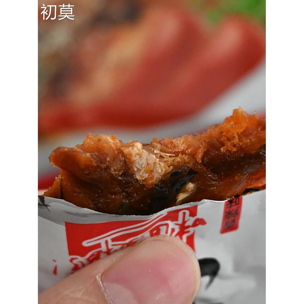 酒糟鱼江西特产即食鱼干香辣鱼仔九江湖口醉鱼小包装麻辣休闲零食