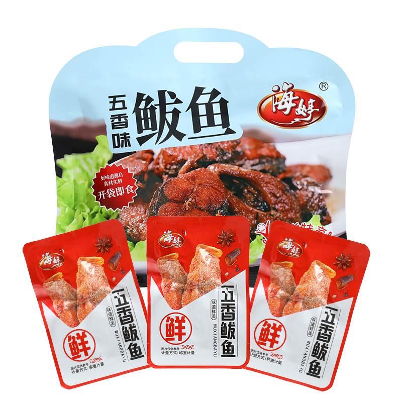 即食海味海鱼零食大礼包香辣带鱼小黄花鱼五香鲅鱼海鲜威海特产