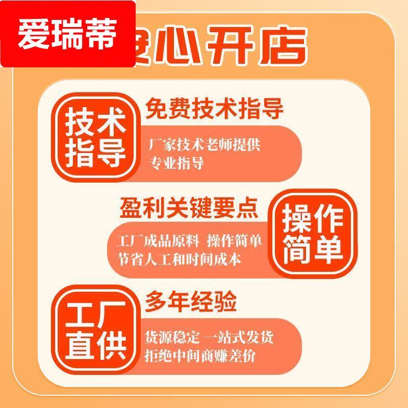 云面大壳极香极味云面大壳418g商用浓缩鲜香熟食卤味炒菜调味料