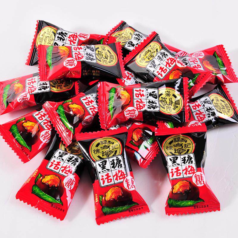 极速黑糖话梅糖500g散装陈