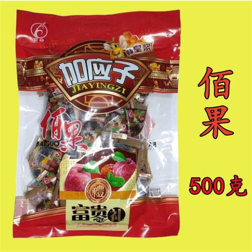 佰果蜂皇浆加应子嘉应子50