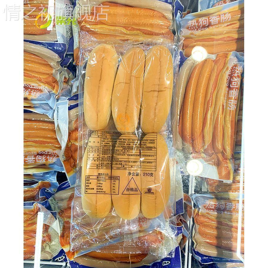 宜热狗面包胚坯材料松软210g每包6个长15cm家IKEA 5件包邮