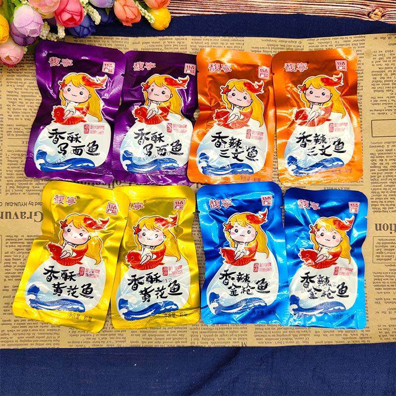 青岛黄花鱼罐头带鱼鲑鱼香辣鲔鱼海味即食零食休闲 小包装真空