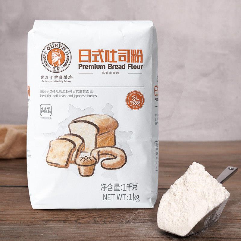 新品王后日式吐司粉小麦面粉高筋面吐司面包粉烘焙原料 1kg
