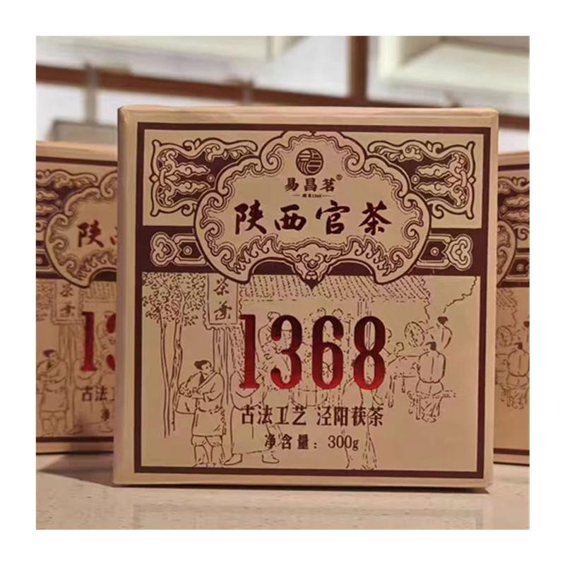 宜昌明益阳福茶特产金花福砖茶陕西官方茶西安特产黑福砖经典纪念