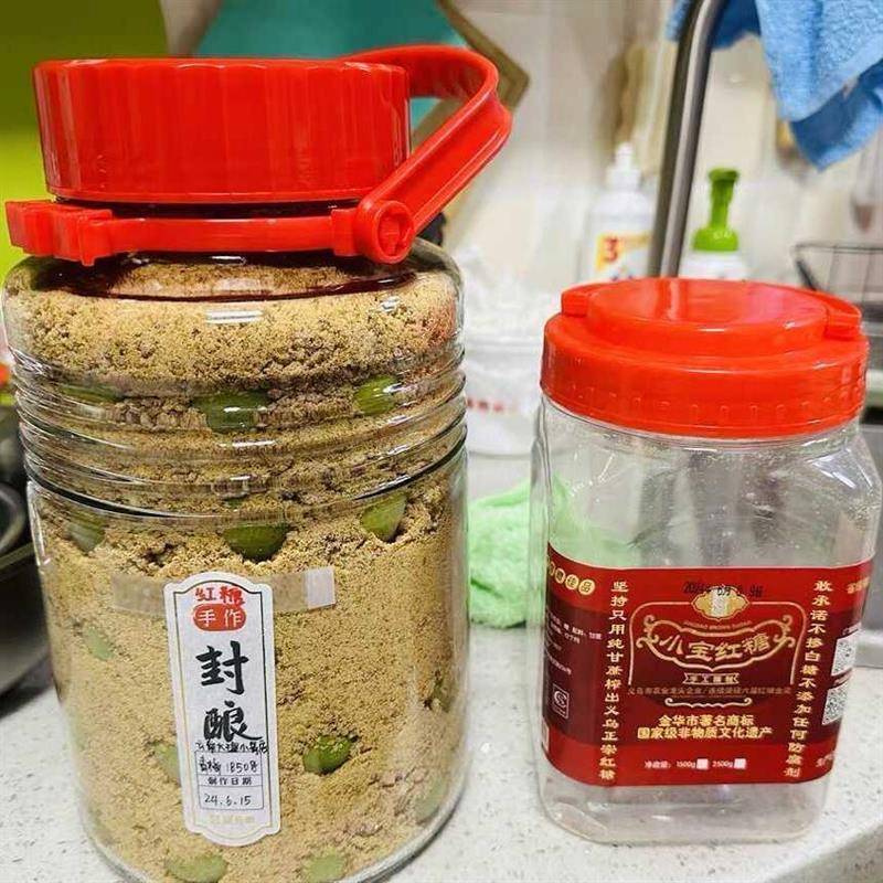 义乌小宝红糖甘蔗熬制糖粉土特产经期产妇手工新品桶装1500g包邮