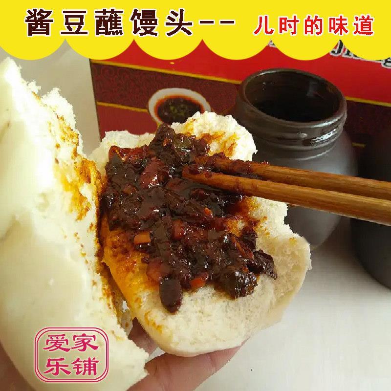 安徽日晒酱豆子手工自制黄豆酱豆瓣酱调味酱酱豆调味品下饭菜生酱