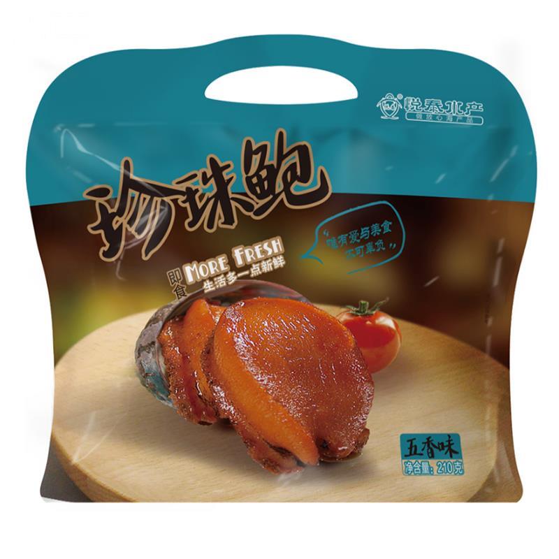 悦泰水产210g海鲜即食零食小吃五香黄花鱼鲅鱼香辣鱿鱼珍珠鲍礼包
