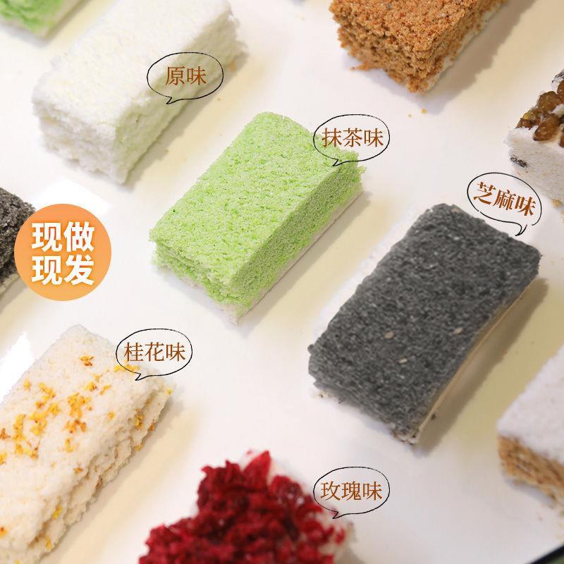 四川正宗李庄白糕米糕不加蔗糖现做现发即食米糕玫瑰桂花抹茶味