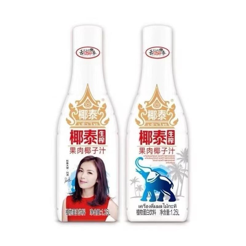 椰泰生榨果肉椰子汁1.25L/1.38L植物蛋白饮料泰式椰肉宴席饮品