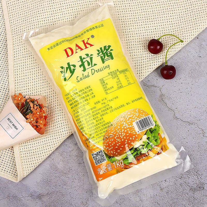 新品DAK大可沙拉酱香甜型1kg*12包/整箱烘焙汉堡炸鸡三明治沙拉酱
