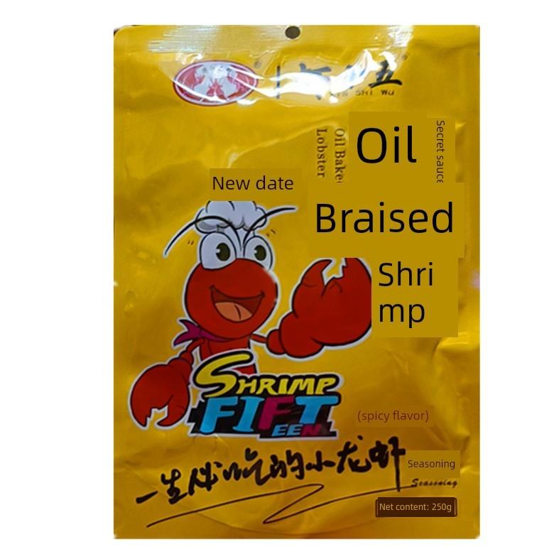 虾十五香辣秘制酱香调料250g油焖大虾盱眙龙虾虾料麻辣小龙虾调料