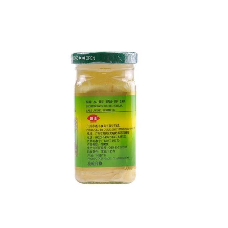 莲丰麻油白腐乳130g下饭菜豆腐乳霉豆腐广东腐乳特产包邮图片