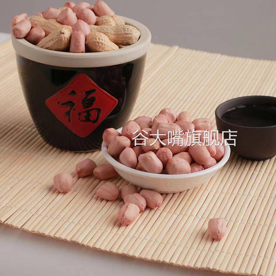 河南白沙花生米新鲜去壳粉红皮生花生仁煲汤油炸商用榨油种子