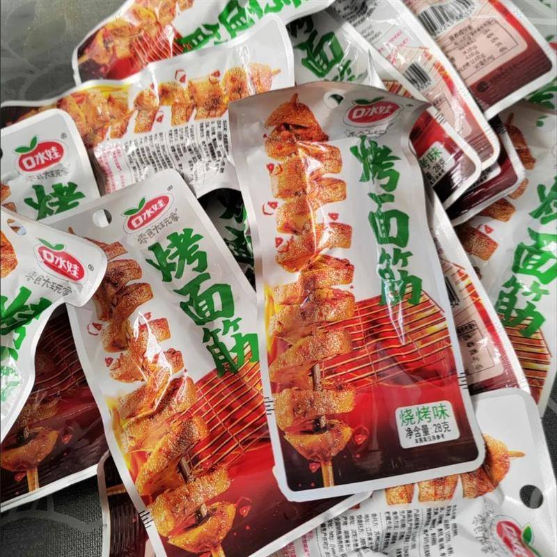 口水娃香辣烤面筋盒装零食小吃手撕素肉即食豆干休闲食品网红爆款
