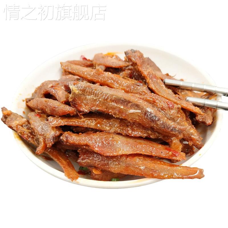 无渔伦比辣鱼仔山椒 湖南特产毛毛鱼 香辣麻辣糖醋鱼 零食小鱼仔