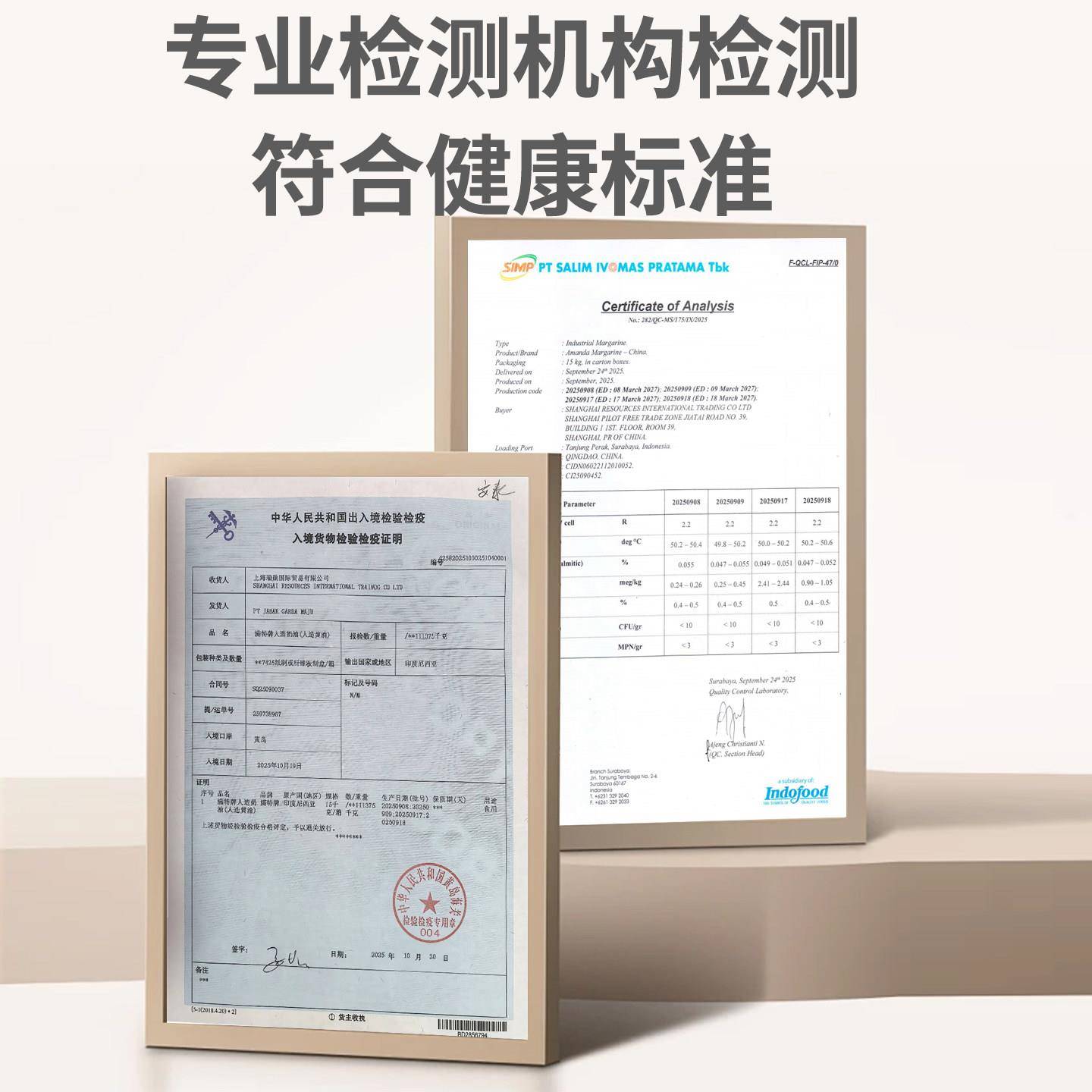 新品满特人造黄油15kg面包糕点爆米花糖果烘焙专用黄奶油商用原料