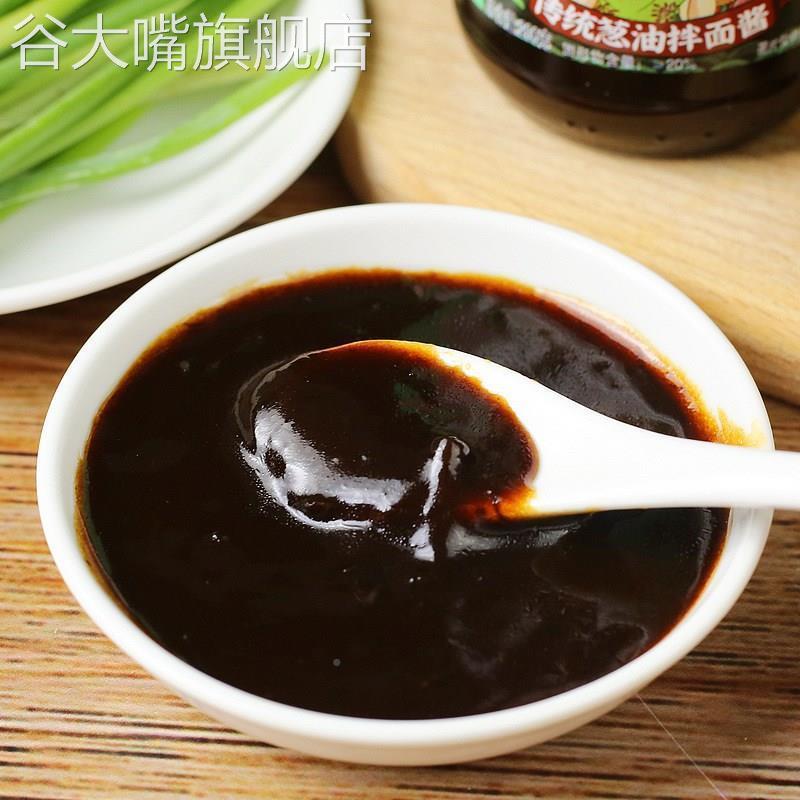 正宗上海葱油拌面酱旗舰店葱油拌面汁调味料专用拌面条吃的酱家用