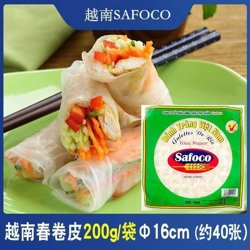 越南春卷皮透明水晶春饼卷
