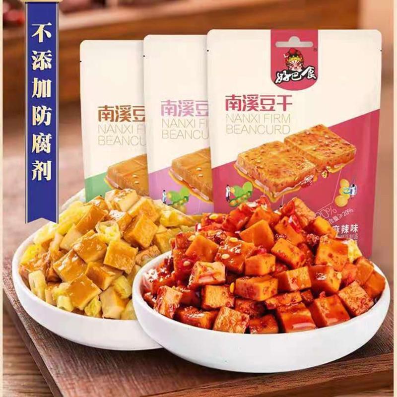 新品徽记四川好巴食经典豆干散装小包麻辣五香休闲小吃宜宾南溪豆