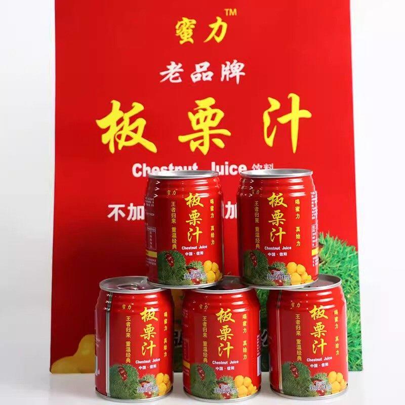 河南信阳大别山特产蜜力板栗汁饮料果蔬汁果味浓缩果汁20罐礼盒装
