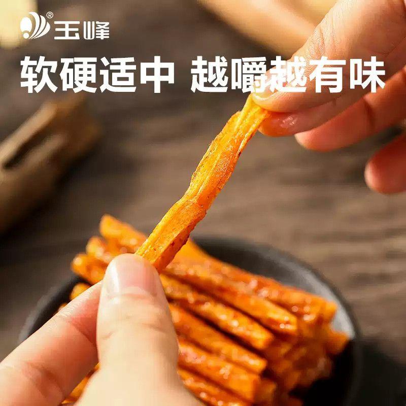 新品玉峰香辣蹄筋爆辣素牛筋仙人掌片儿时辣条零食小礼包
