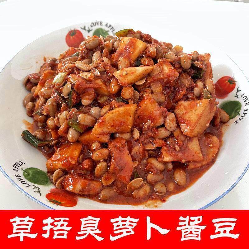 苏北特产农家自制萝卜豆鲜