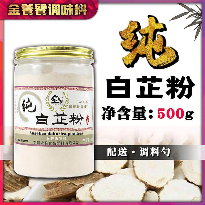 官方旗舰店特级四川遂宁白
