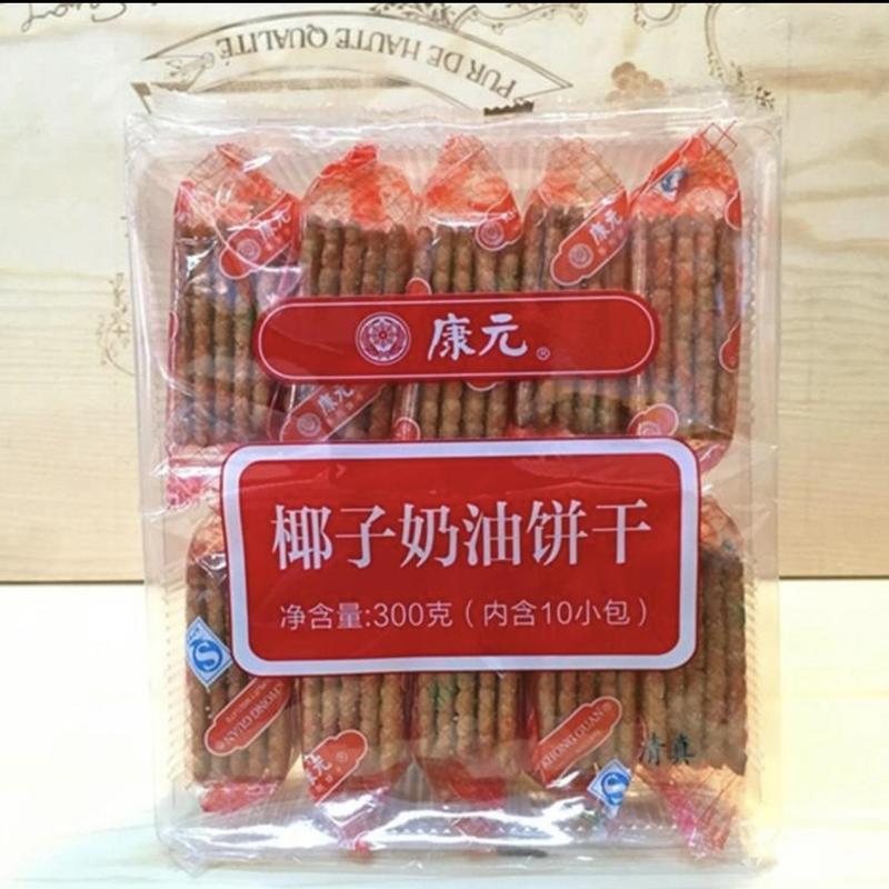 康元椰子奶油/香橙/可可卜柠檬味卜夹心饼干早餐代餐系列饼干零食