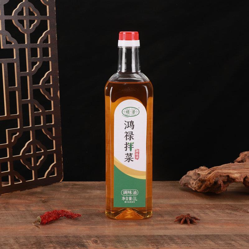 鸿禄拌菜专用油205ml餐饮家用商用炒菜火锅生鲜食材蘸料调味油