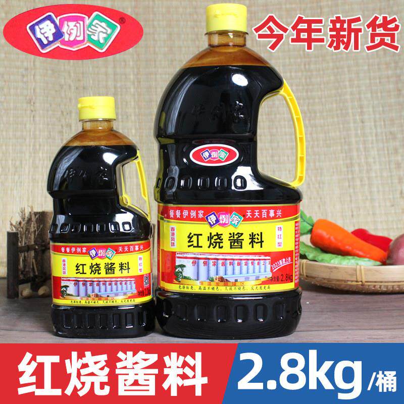 伊例家正宗红烧酱料1.1kg