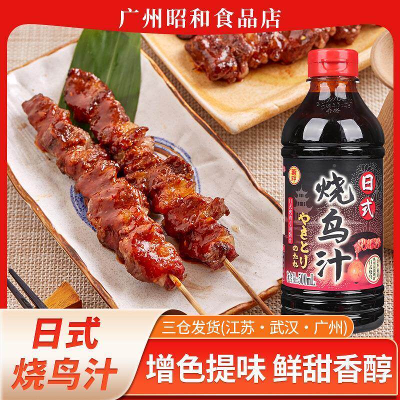 菊印烧鸟汁500g日式烧鸟酱