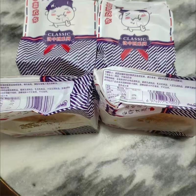 紫米香葱肉松卷香葱麻薯卷爆浆沙拉酱夹心老式软面包早餐代餐糕点