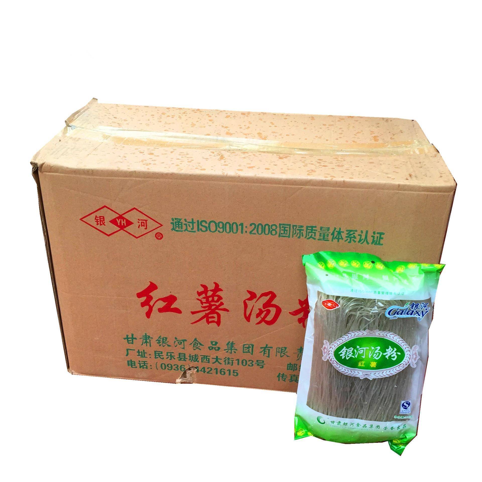 甘肃特产正宗银河红薯汤粉300g家用马铃薯粉条红薯粉丝商用