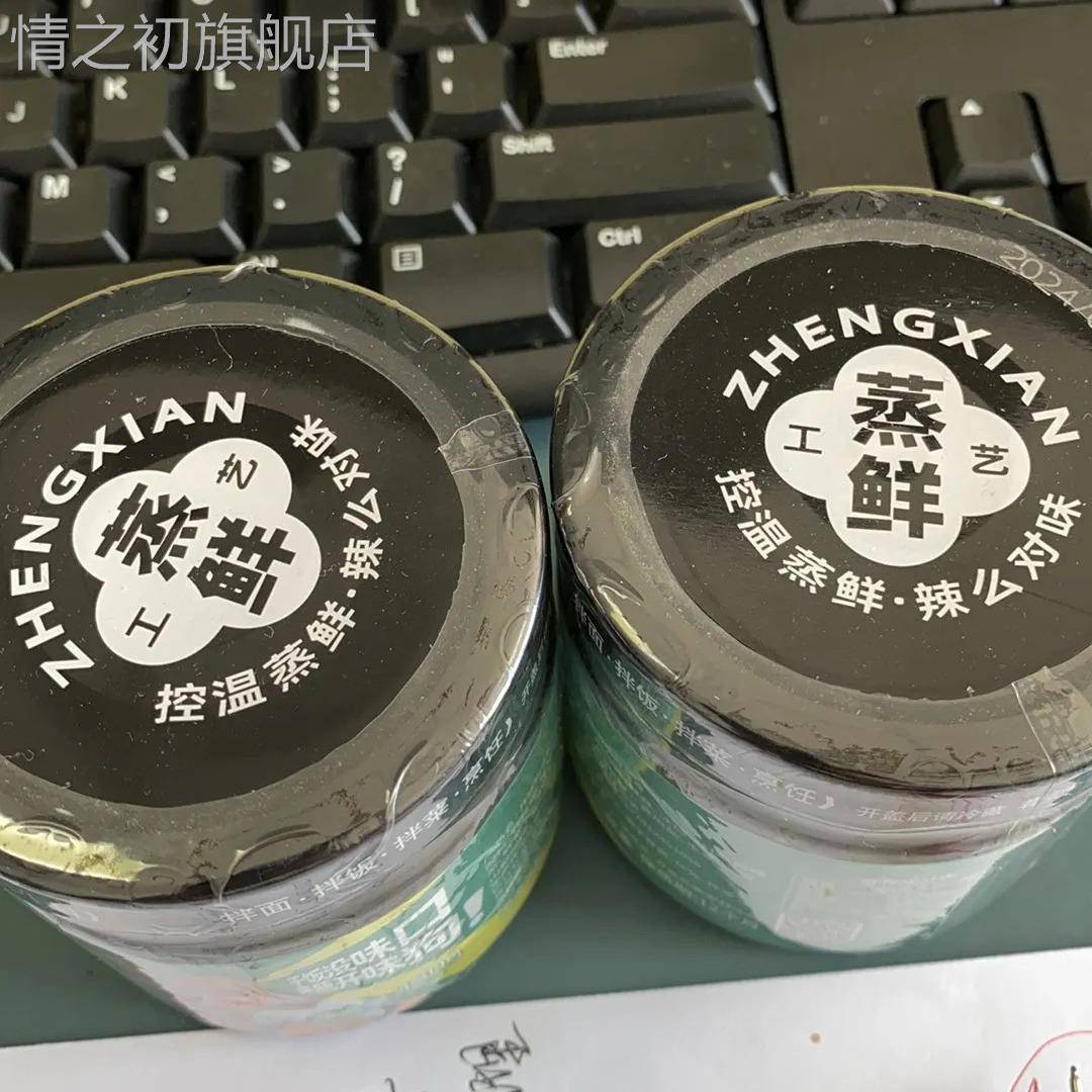香辣青椒酱辣椒酱火锅烧烤蘸料下饭菜神器夹馍烩道餐饮店商用