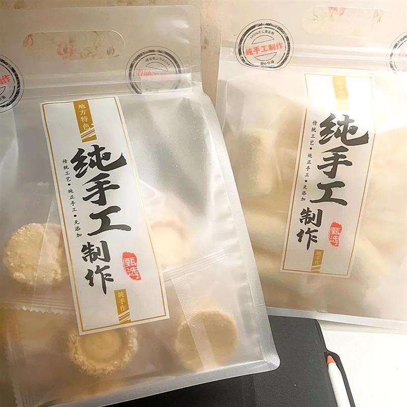 内蒙古发货爆浆乳条夹心奶卷奶酪棉花糖散装称重长条棉花糖