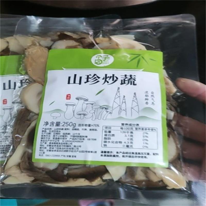 新日期个子园山珍炒蔬4包家常菜脆嫩鲜香美味配菜食材烹饪
