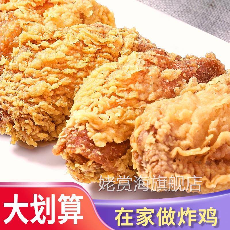 面包糠家用罐装黄金雪花面包糠空气炸锅香酥炸鸡裹粉香脆炸粉