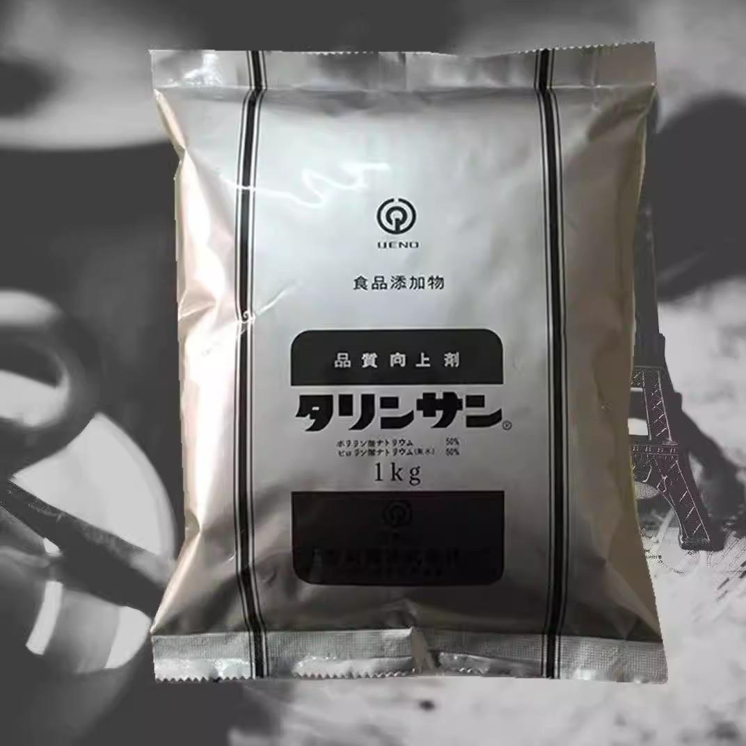 日本特丽素复配水分保持剂 弹力素弹牙Q粉增脆增弹肉丸食品添加剂