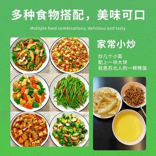 极速苏北纯碱大饼宿迁灌云泗阳沭阳手工特产老面发面大饼潮牌烙饼